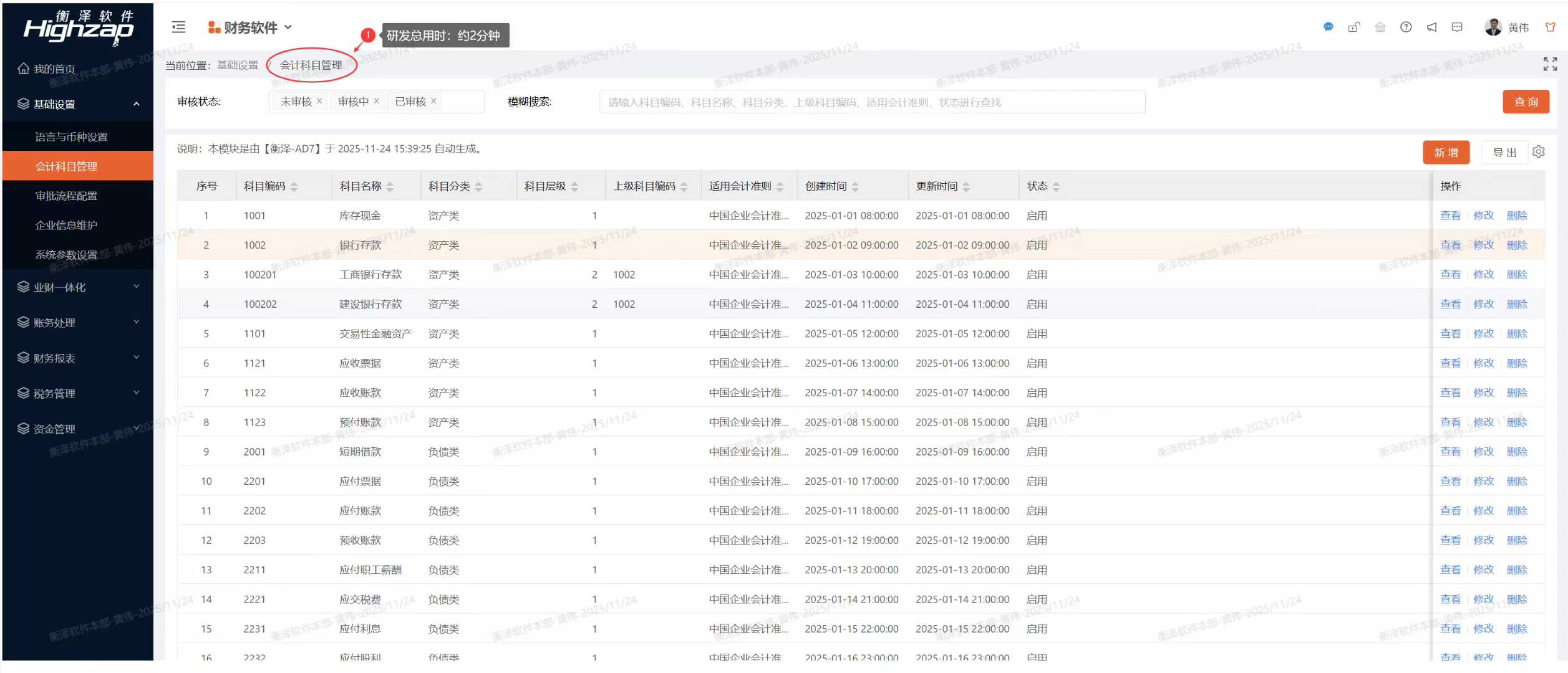 1765173404181163.jpg 3519839fa850a24456a4499dc19cdda0.jpg